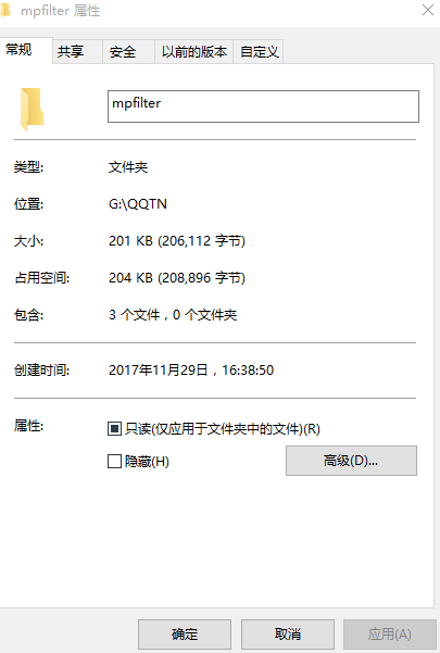 mpfilter.inf官方免费版下载