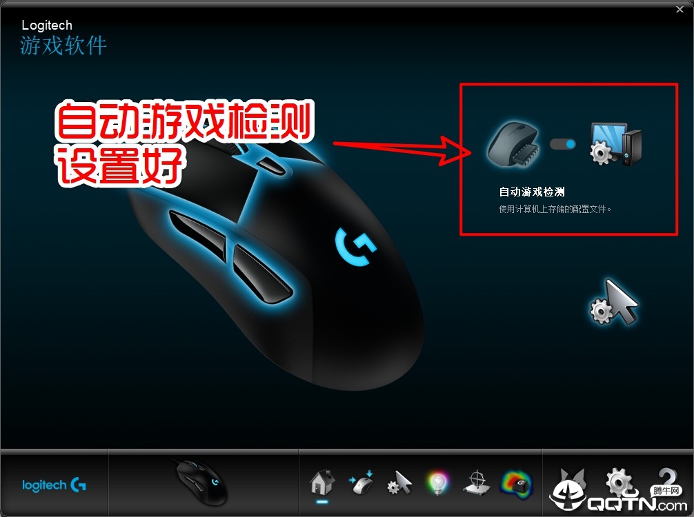 绝地求生罗技鼠标宏(支持罗技G402/G502)
