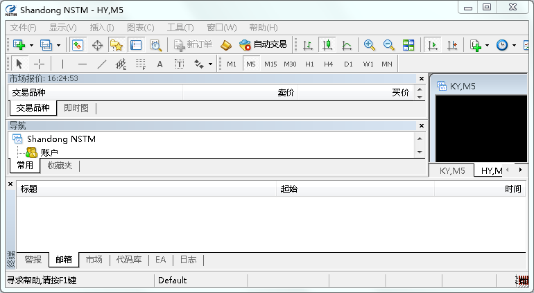 北方盐化交易系统下载