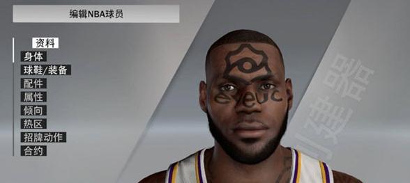 NBA2K21HOOK补丁加载工具