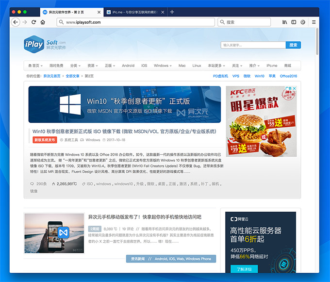 firefox quantum