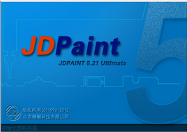 JDPaint5.21官方pc版下载