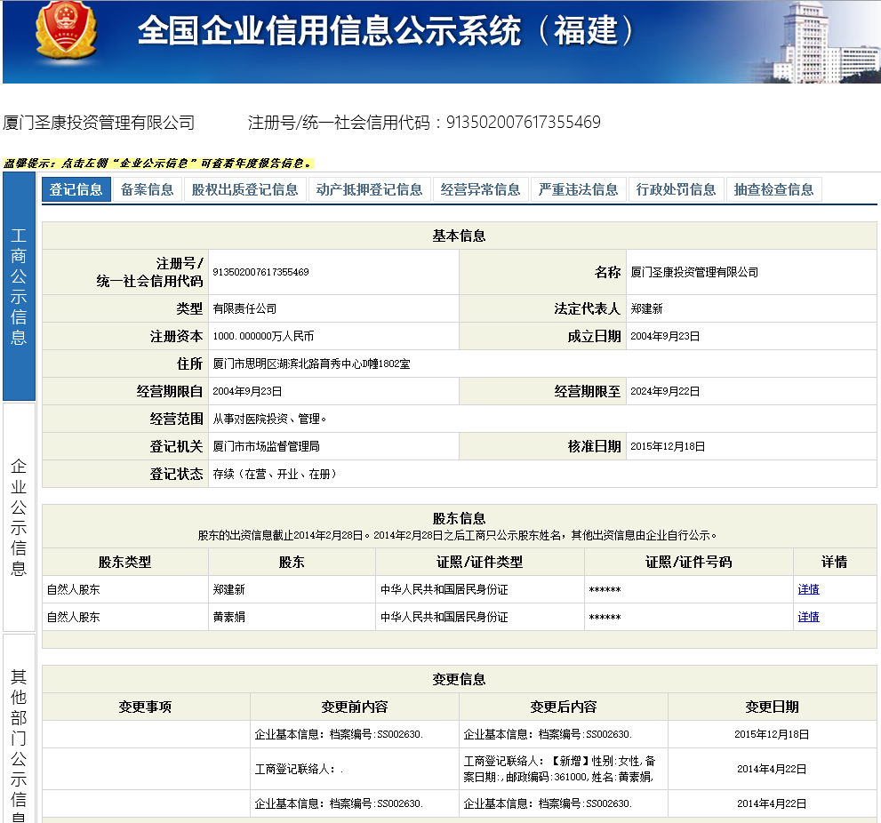 请输入图片描述