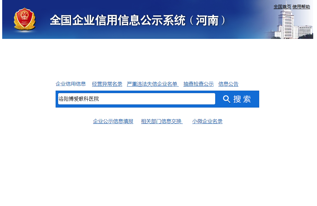 请输入图片描述