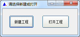 江西交通投标文件转换工具