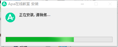 Apa在线教室(学生端)