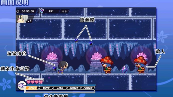 魔神少女新生