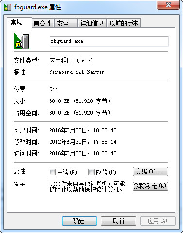 fbguard.exe下载