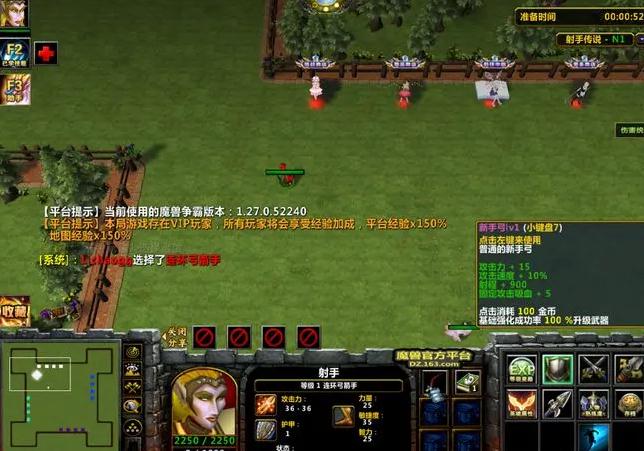 射手传说v1.1.31正式版