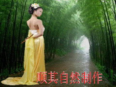 传统爱情QQ场景 相见时难别亦难