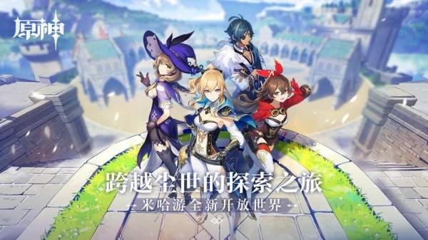 原神智能脚本AI升级版