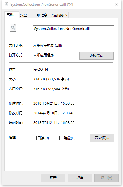 System.Collections.NonGeneric.dll