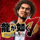 如龙7光与暗的去向steam破解补丁