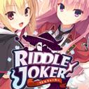 谜语小丑全CG汉化版