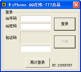 777卡iPhoneQQ在线