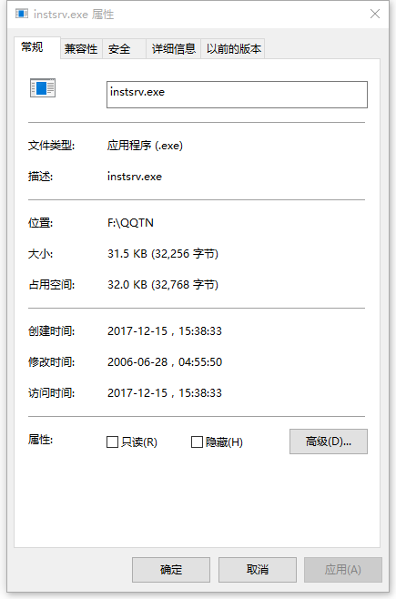 instsrv.exe 64位下载
