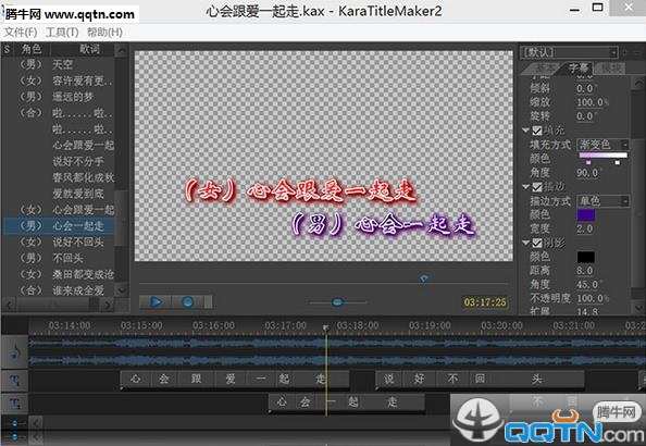 傻丫头字幕精灵(Sayatoo)