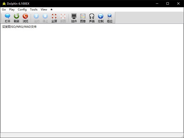 海豚wii模拟器最新汉化版 海豚wii模拟器最新汉化版