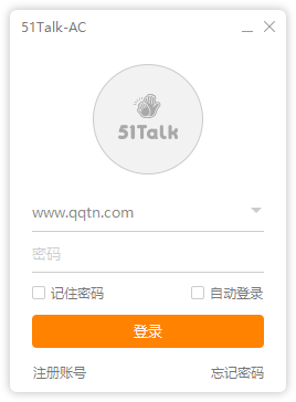 无忧课堂AC客户端