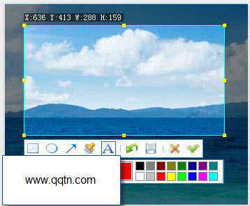 天天桌面屏幕截图软件