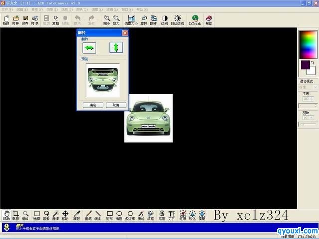 acdsee10.0中文版破解下载
