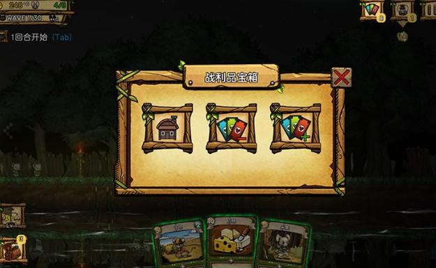 老鼠的大城邦 老鼠的大城邦