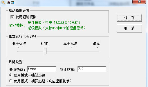 按键游侠