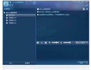 QQ Talk(团队语音通信工具)