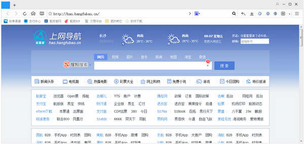 航服宝浏览器官方下载