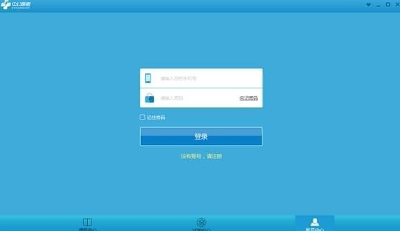 护考人机对话电脑版