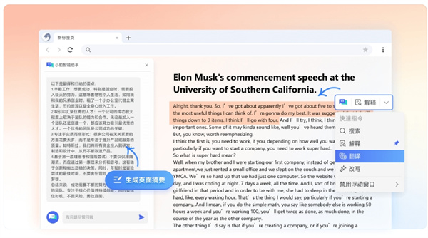 猎豹安全浏览器官方下载 猎豹安全浏览器官方下载