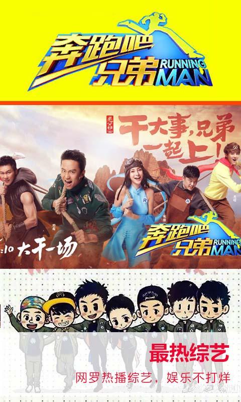 天翼乐影电脑版客户端