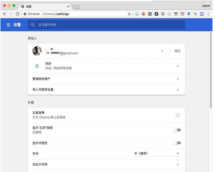 谷歌浏览器2017最新版下载