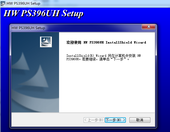 汉王PL1900D驱动下载