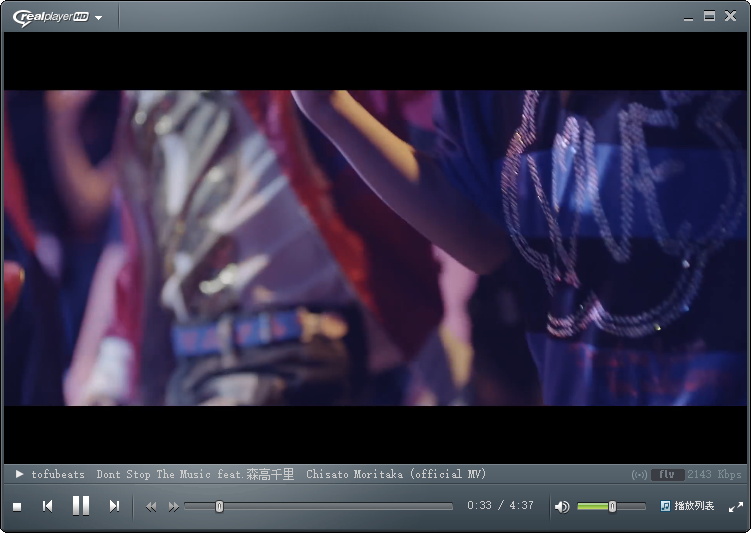 RealPlayer HD 2016 最新版