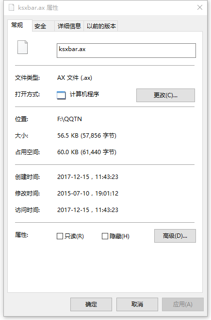 ksxbar.ax文件下载