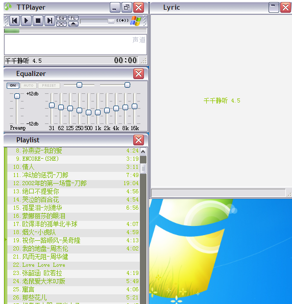 千千静听2006老版本