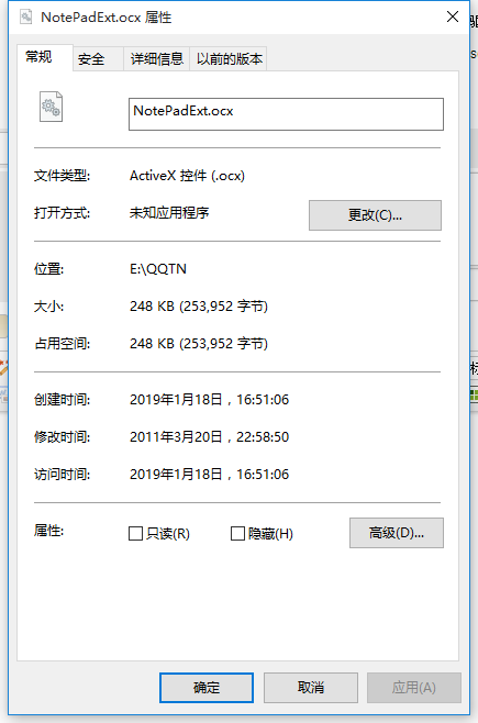 NotePadExt.ocx