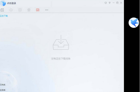 迅雷Thunder破解本地VIP特权版