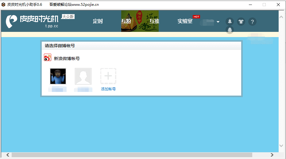 皮皮时光机小助手