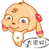 可爱Q狗QQ表情 搞笑动态QQ表情