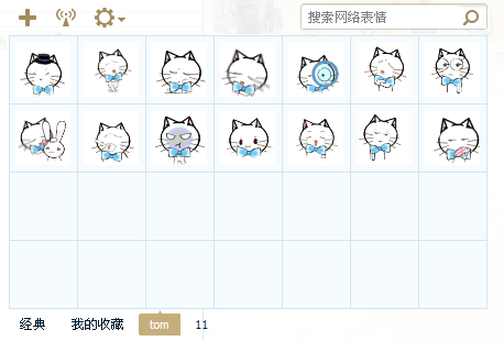 胜女的代价表情包