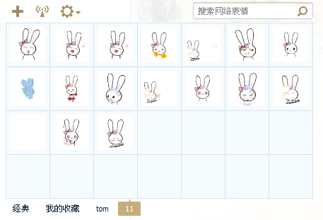 胜女的代价表情包