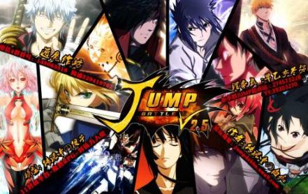 JUMP大赛v3.6.16正式版