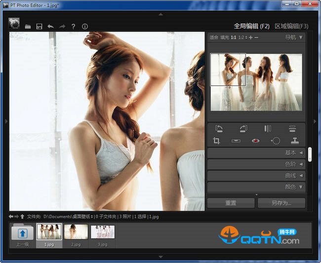 照片编辑软件PT Photo Editor