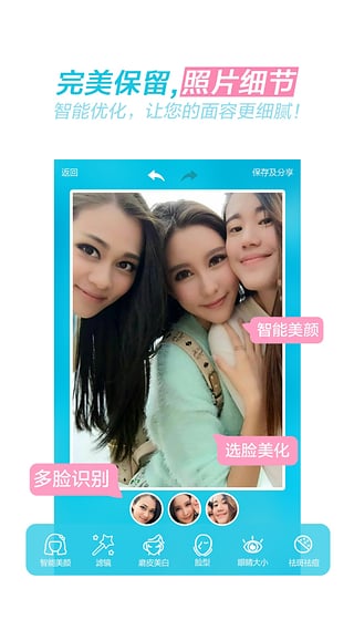 小咖相机电脑版