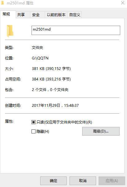M2501md.inf文件下载