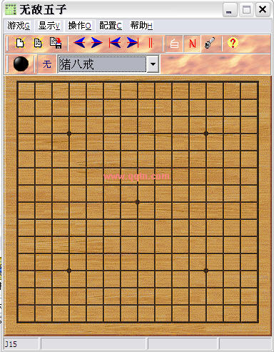 无敌五子棋(QQ五子棋作弊器)