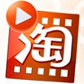 艾奇淘宝主图视频制作软件
