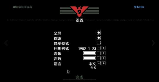 请出示文件冻结时间修改器 请出示文件冻结时间修改器